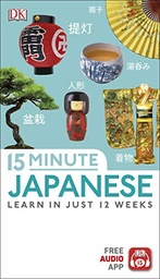[9780241325605] 15-Minute Japanese