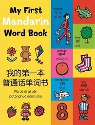 [9780753445167] My First English-Mandarin Word Book