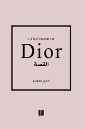 [9789921730685] Dior القصة