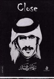 [9789996698385] Close 1