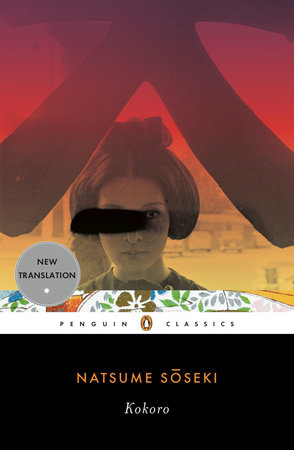 [9780143106036] Kokoro