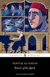 [9780143133971] Return of the Spirit