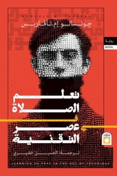 [9789774281457] تعلم الصلاة في عصر التقنية