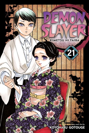 [9781974721207] Demon Slayer: Kimetsu no Yaiba, Vol. 21