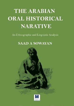 [9786144296585] The Arabian Oral Histoical Narative