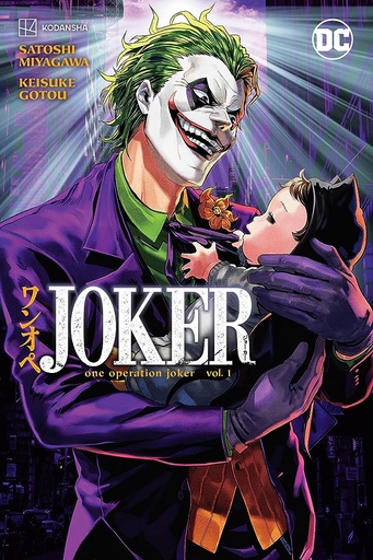 [9781779523112] Joker: One Operation Joker Vol. 1