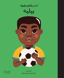 [9786140601154] أطفال بأحلام كبيرة - بيليه
