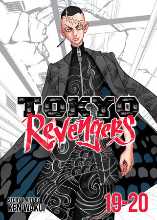[9798888434024] Tokyo Revengers (Omnibus) Vol. 19-20