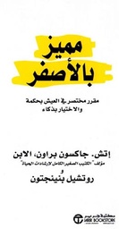 [6281072062316] مميز بالأصفر