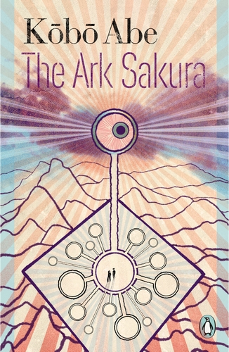 [9780241675304] The Ark Sakura