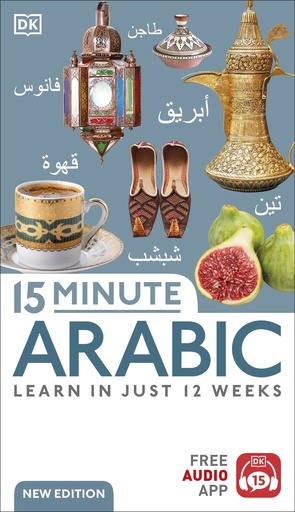 [9780241631621] 15 Minute Arabic