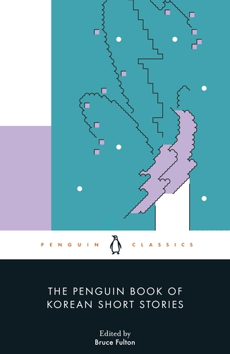[9780241448519] The Penguin Book of Korean Short Stories