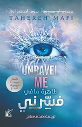 [9789778201536] فسرني