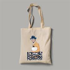 [9786010003565] Naguib Mahfouz Portrait 1 Tote Bag