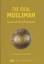 [9789960850399] THE IDEAL MUSLIMAH(شخصية المرأه المسلمة)