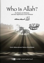 [9786035012911] WHO IS ALLAH?(الله أسماؤه وصفاته)