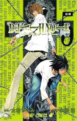 [9781421506265] Death Note, Vol. 5