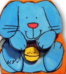 [9789953694153] جرس صغار الحيوانات جرس أرنوب