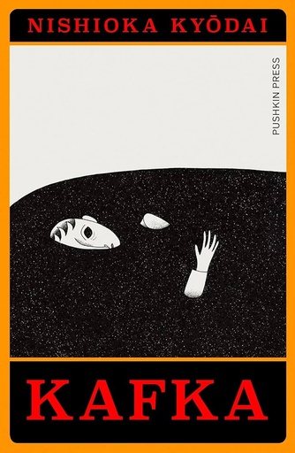 [9781782279846] Kafka: A Manga Adaptation