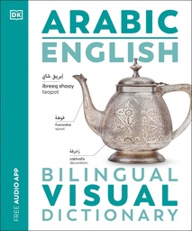 [9780241667835] Arabic English Bilingual Visual Dictionary