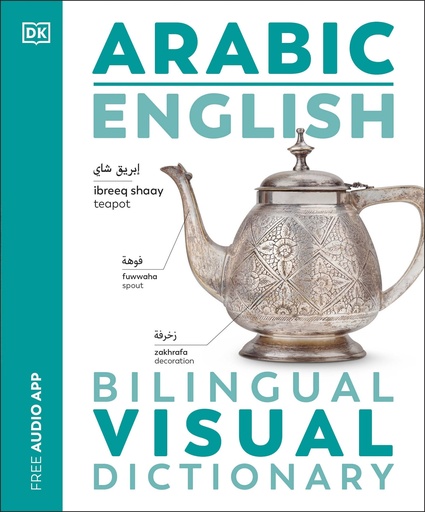 [9780241667835] Arabic English Bilingual Visual Dictionary