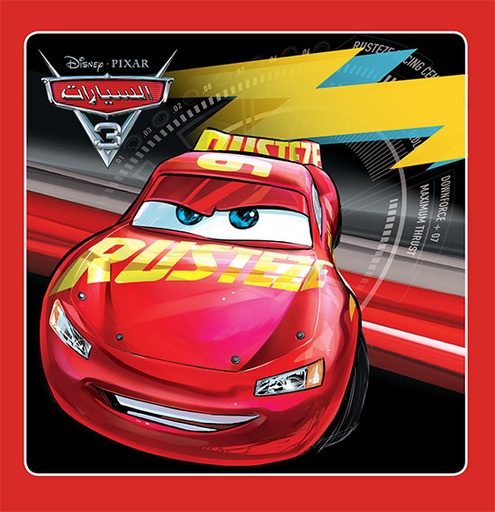 [9786144388822] Cars 3 حكايتي الصغيرة