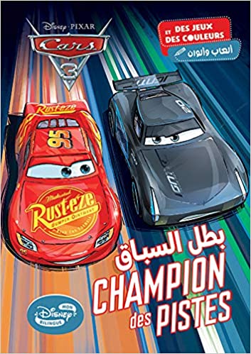 [9786144691359] CHAMPION des PISTES بطل السباق