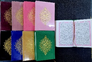 [2000000000102] مصحف المودة مقاس 8*12 سم غلاف مخمل ورق بايبل مع كيو ار كود