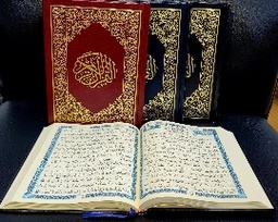 [2000000000106] مصحف المودة مقاس 14*20 سم غلاف فني رسمة ورق شاموا  مع كيو ار كود