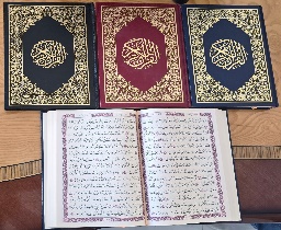 [2000000000108] مصحف المودة مقاس 20*28 سم غلاف فني رسمة ورق شاموا  مع كيو ار كود 