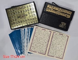 [2000000000116] مصحف المودة المجزأ 17*24 سم 30 جزء مع حقيبة