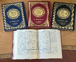 [2000000000120] مصحف المودة 14*20 فرنسي 