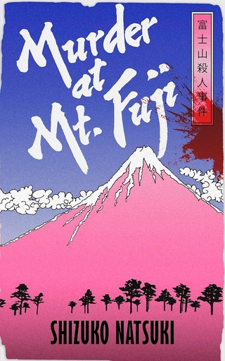 [9781529155105] Murder at Mount Fuji