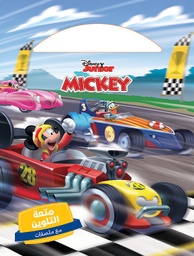 [9786144692066] Handy Coloring MICKEY