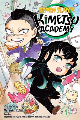 [9781974749430] Demon Slayer: Kimetsu Academy, Vol. 4