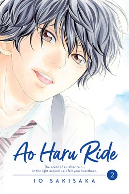 [9781974702664] Ao Haru Ride, Vol. 2