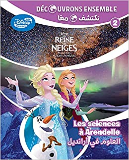 [9786144691373] Les ciences a Arandelle العلوم في ارانديل