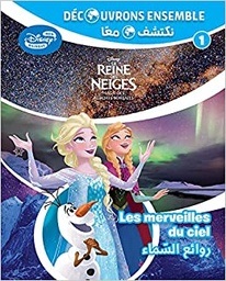 [9786144691366] Les merveilles du ciel روائع السماء
