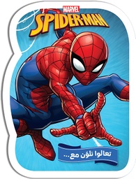 [9786144389522] LET'S COLOR WITH spider man