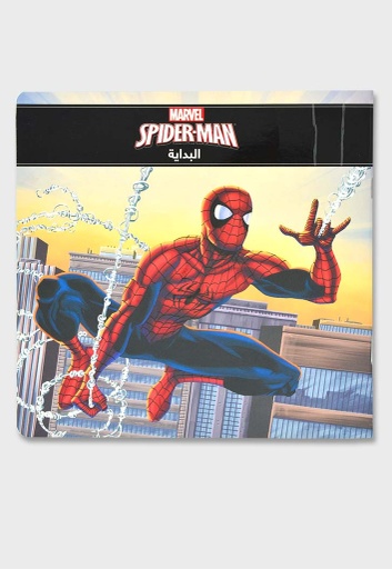 [9789953269658] Marvel SpiderMan أروع القصص: البداية