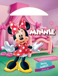 [9786144694817] Minnie Handy coloring Arabic