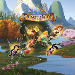 [9786144380277] Pirate Fairy أروع القصص: تنة ورنة
