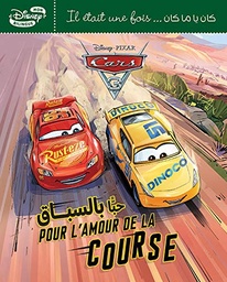 [9786144691335] Pour l'amour de la course حبا بالسباق