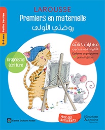 [9786144387405] Premiers en maternelle-Graphisme Ecriture PS -ESAN