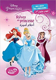[9786144691342] Reve de Princesse أحلام أميرة