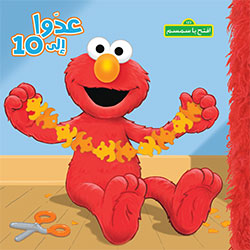 [9786144387238] افتح يا سمسم :عدوا إلى 10
