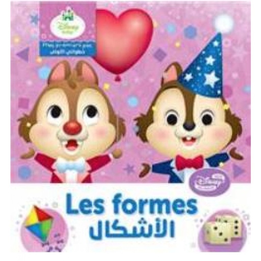 [9786144692585] الأشكال