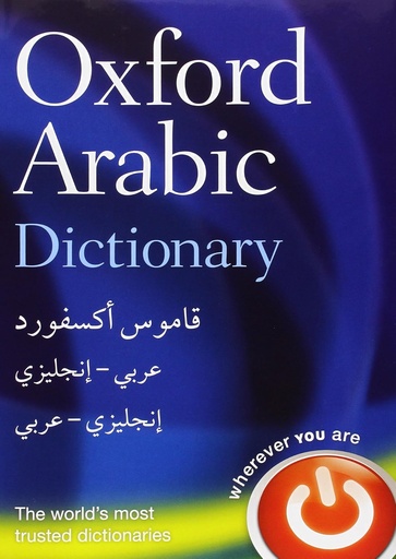 [9780199580330] Oxford Arabic Dictionary Bilingual Edition