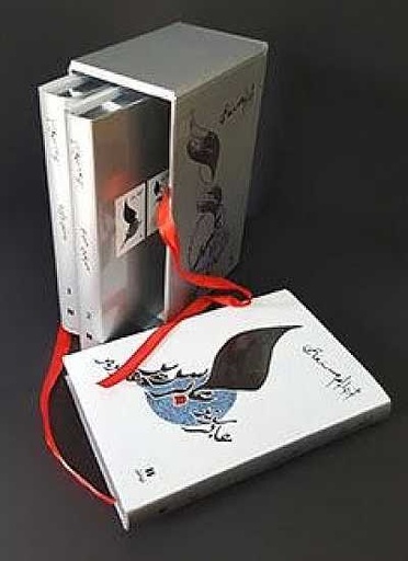 [9786144385647] ثلاثية ذاكرة الجسد