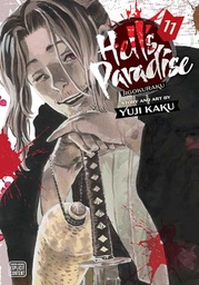 [9781974722822] HELL'S PARADISE 11